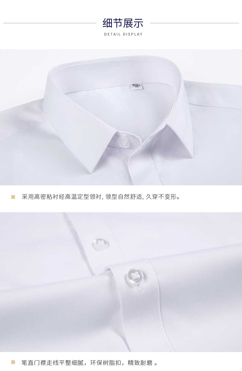 優質長絨棉 定制男士短袖襯衫細節圖介紹