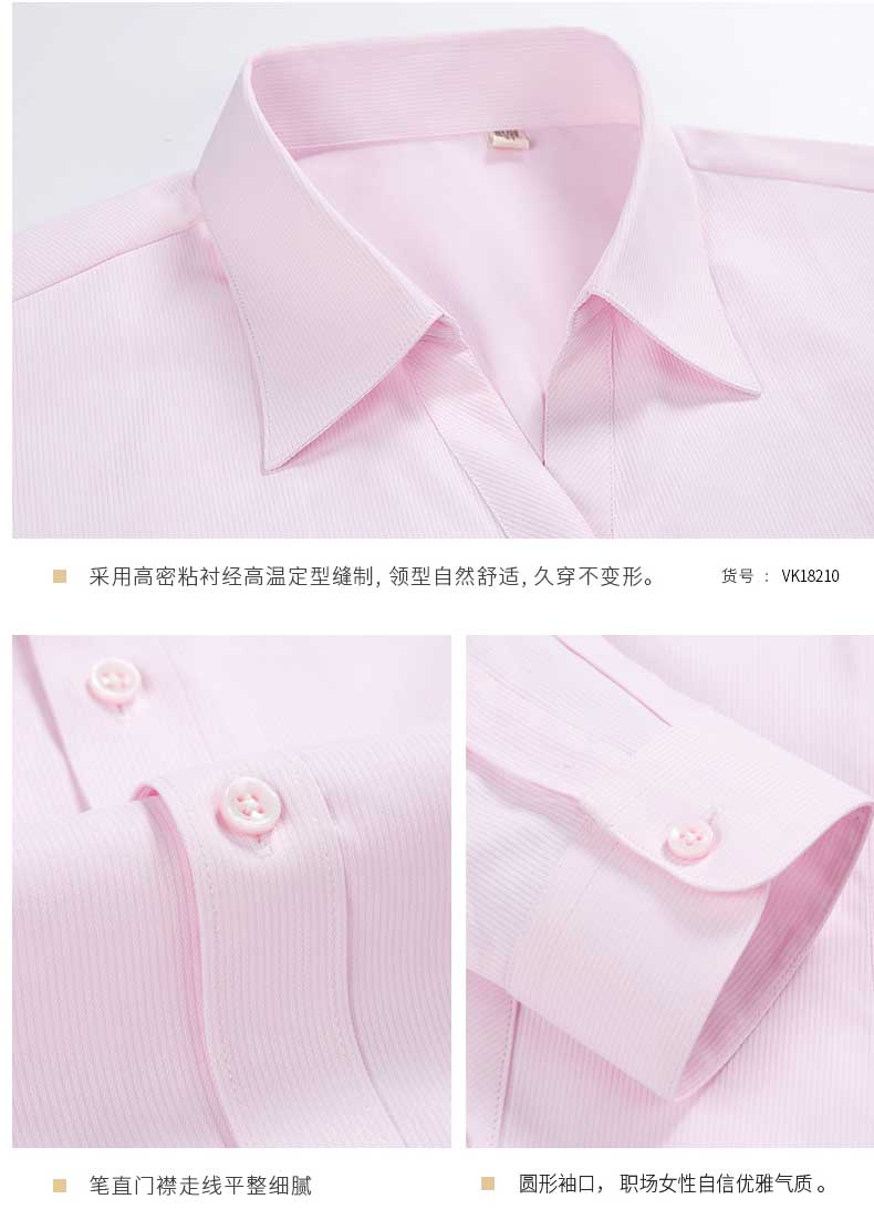 女士襯衫V領粉色紫色夏季定做衣領袖口細節圖
