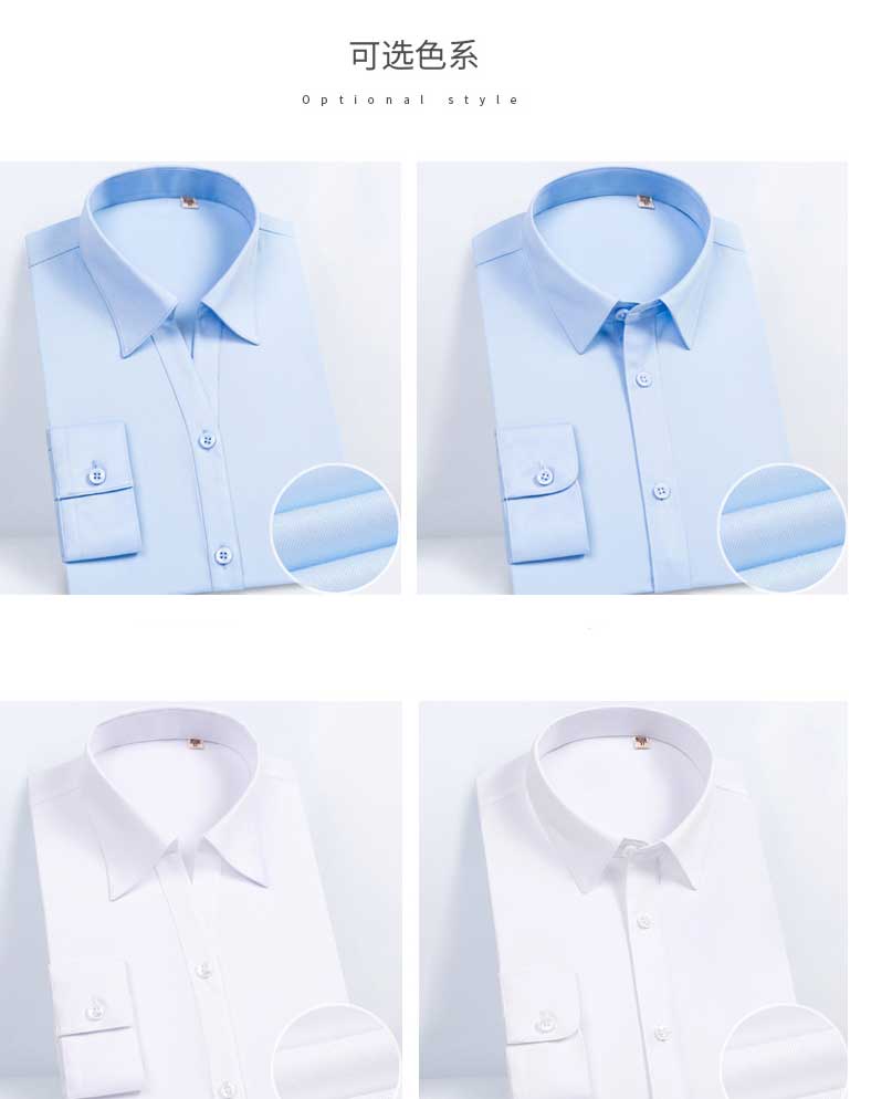 定制物業地產公司藍色女士長短袖襯衫款式圖多色可選