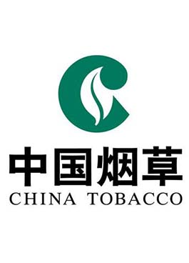 中國煙草西服工作服定制案例